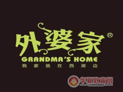 外婆家加盟